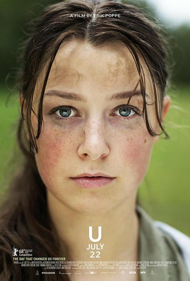 Фильм Утойя, 22 июля (2018) смотреть онлайн